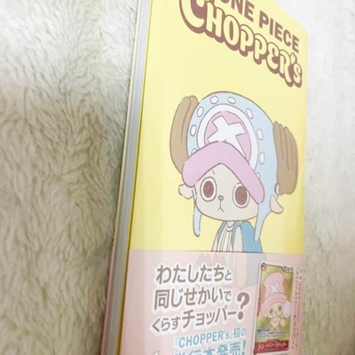 ONE PIECE CHOPPER'S 1 Full-Color Book with EB02-003 Chopper Promo
