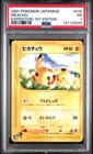 2001 POKEMON JAPANESE EXPEDITION 1ST EDITION #016 PIKACHU PSA 1