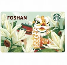 Starbucks 2025 China Foshan City Flower Used Card