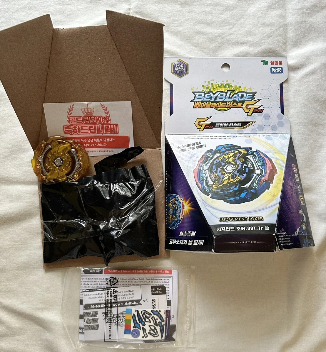 Judgement joker takara best sale tomy