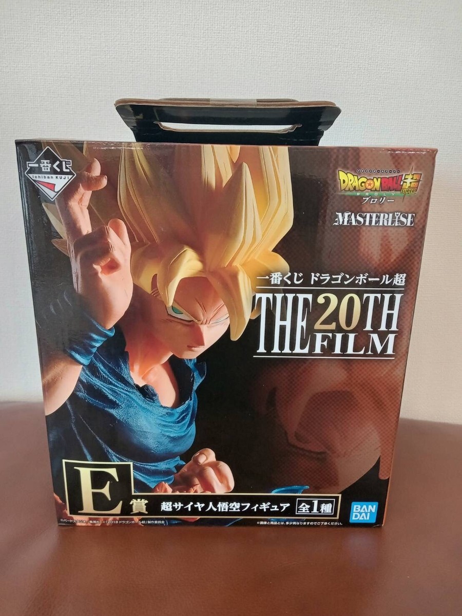 first lottery dragon ball super masterlise the 20th film