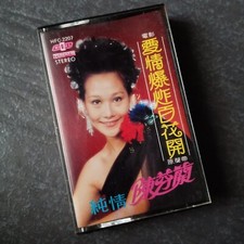 B-                      Malaysia Cassette