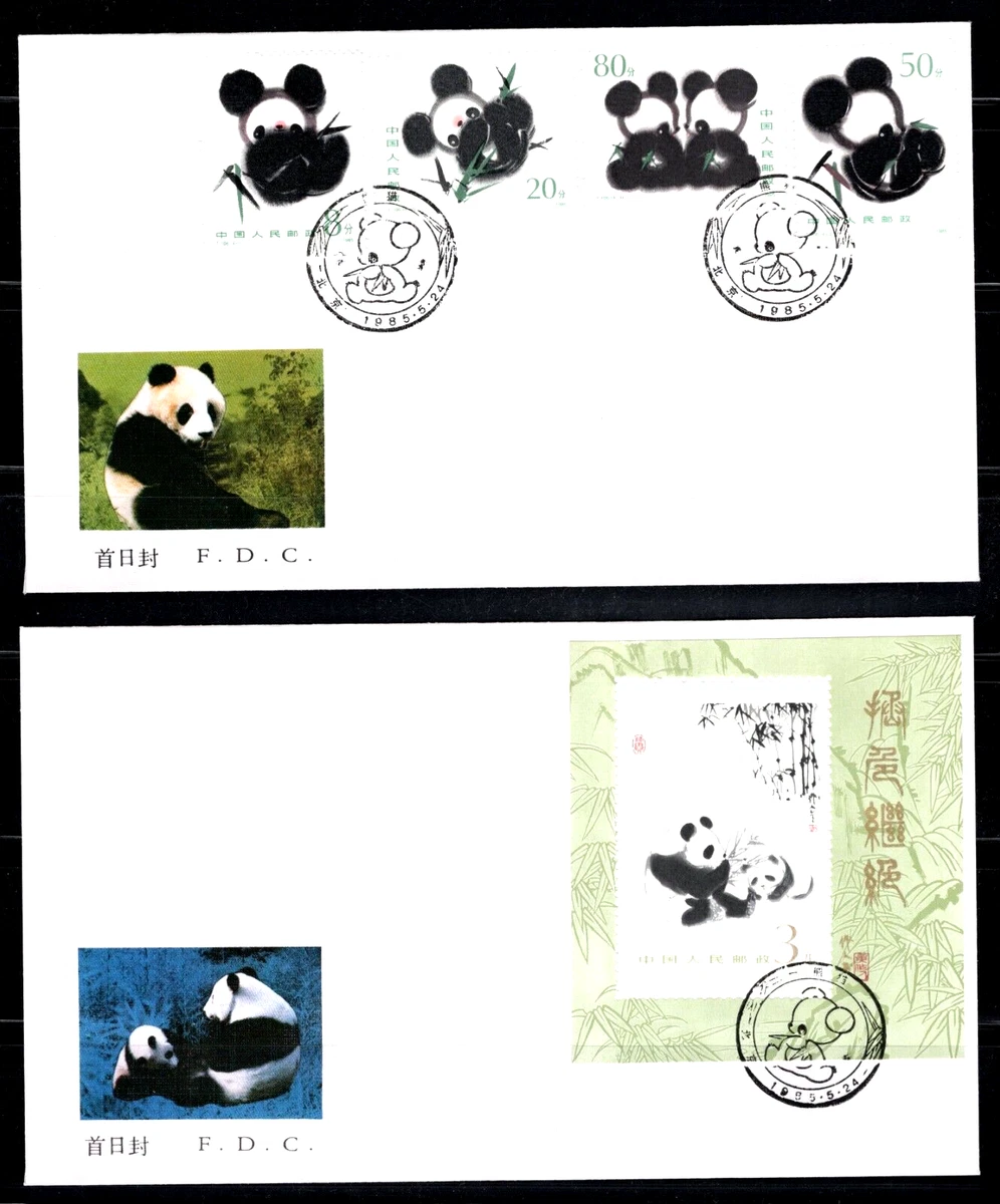 Bears Chinese Stamps for sale | eBay