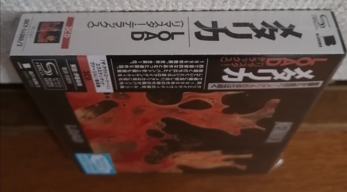 3CD Metallica - Load (Remastered Deluxe 2025, Japan SHM-CD) | eBay