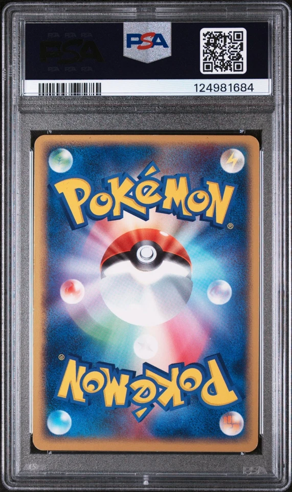 Pokemon | Gengar ex  Flight of Legends 048 2004 UNLIMITED | PSA 6 - Bild 2 von 2