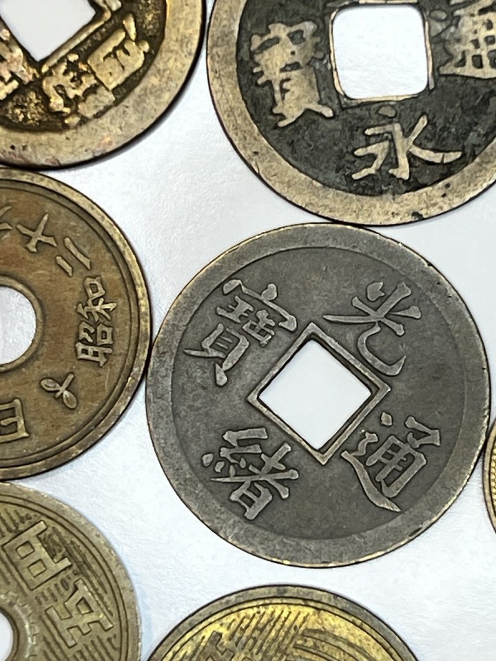 {Lot of 30} Unusual Shaped World Coins with Square and Round Holes | eBay