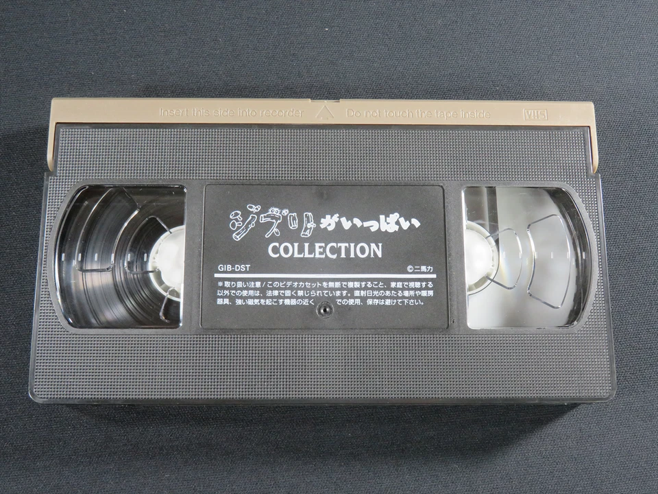 Studio Ghibli Princess Mononoke VHS video tape rare Japanese anime 1998 Japan jp - Image 2 of 4