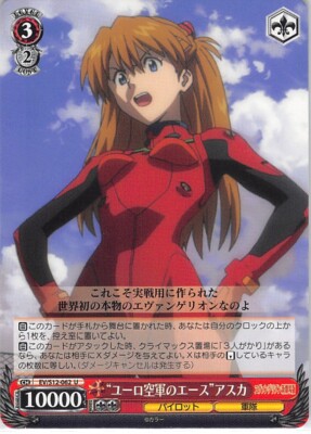 Evangelion Trading Card Weiss Schwarz EV/S12-062 U Asuka Langley