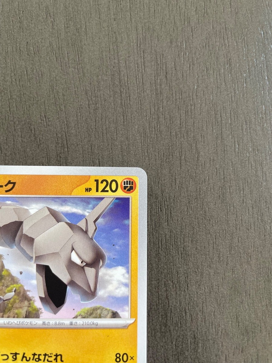 Onix 095/165 Japanese Pokemon Card 151 SV2a - NM - US Seller | eBay