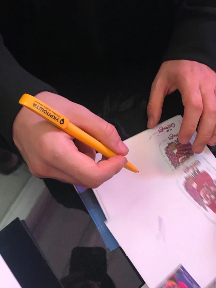 Booklet signed  «Kalush Orchestra"  New Stamp 2023 Ukraine - Image 2 of 4