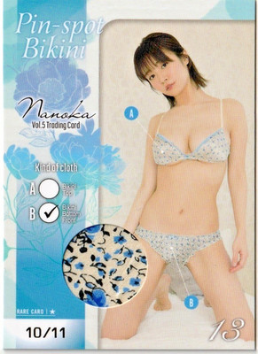 HIT'S Nanoka 10/11 Vol.5 Pin-spot Bikini Card Japan Female Idol 2022