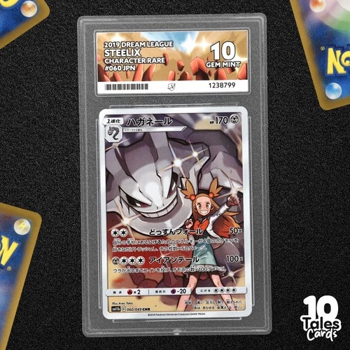ACE 10 Steelix 060/049 CHR - Dream League SM11b - Japanese Pokemon Card