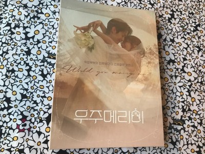 Would You Marry Me?   Soundtrack Ost 2 CD Südkorea Korea Drama  Choi Woo Shik