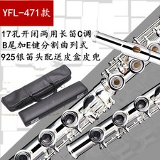 YFL-471H Flute Cupronickel Opening C Key 17 Holes Flute Silver Plated With Case