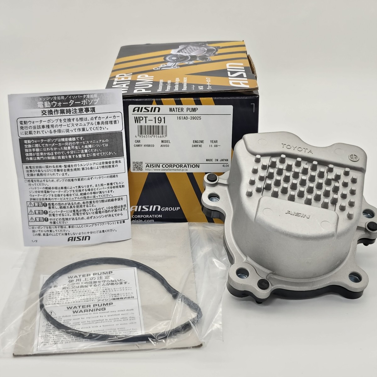 AISIN WPT-191 ウォーターポンプ 161A0-39025 WPT-191 Aisin Engine Water Pump For Camry/Avalon AVV50 161A0-39025