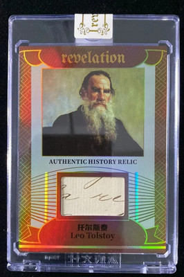 Leo Tolstoy Russian Author 2025 Eternal Revelation Card #/D /99 Cut Letter Patch