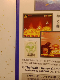 Super Nintendo Famicom SNES SFC Disney's Aladdin Japanese Japan NES US Seller