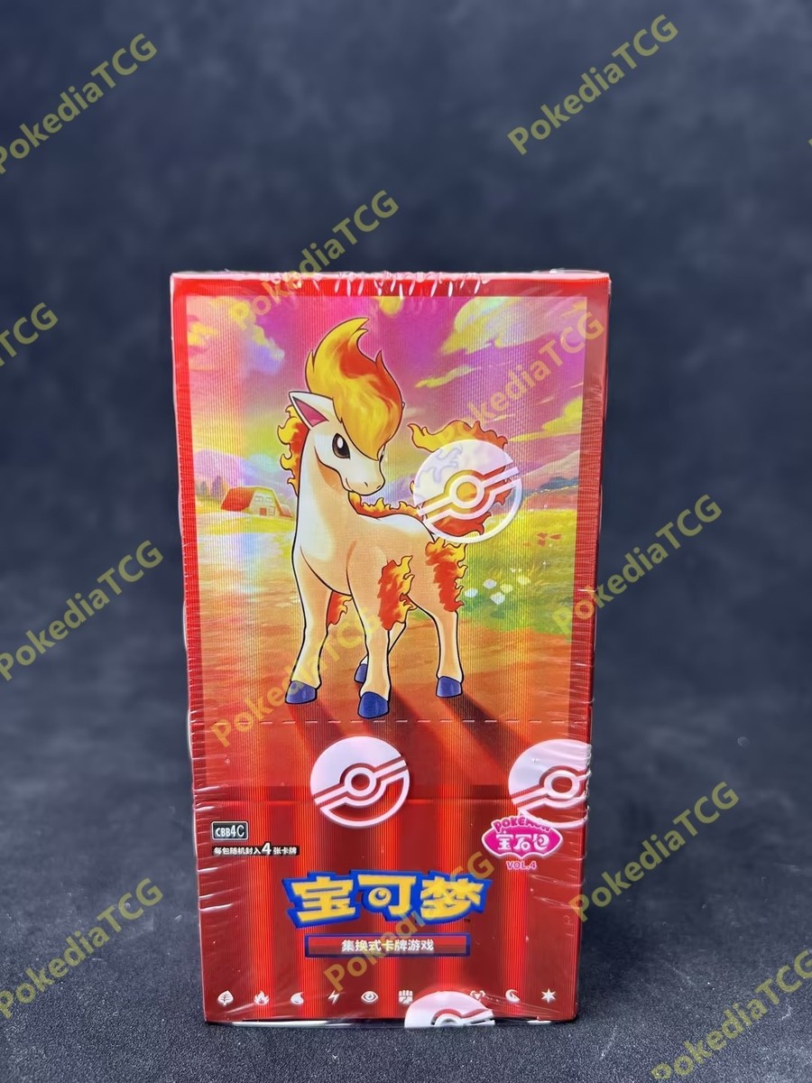 Break from Case 2026 Pokemon Chinese CBB4C Gem Pack Vol.4 Booster