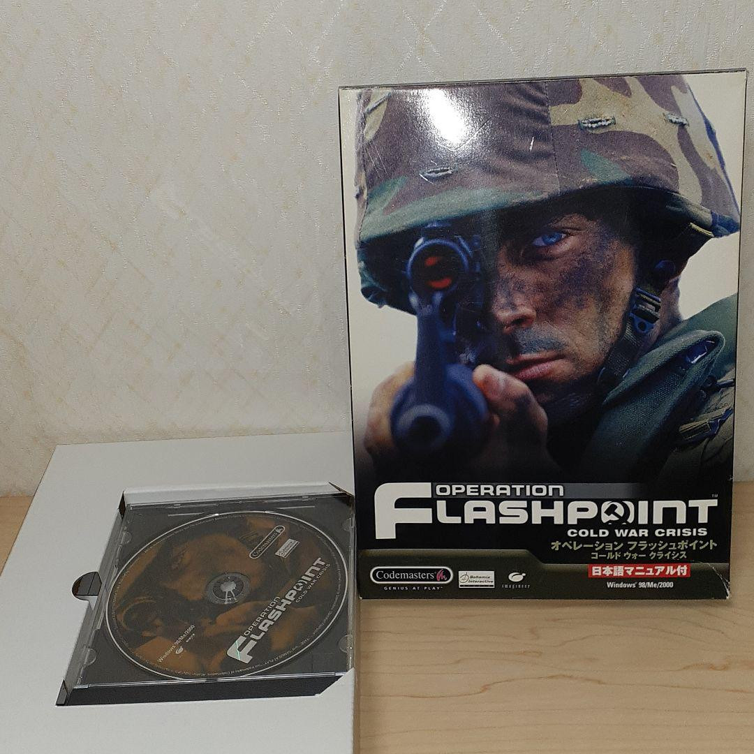 オペレーションフラッシュポイント　コールドウォークライシス レア PCゲーム【オペレーション フラッシュポイント コールド