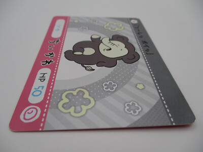 Elephant Chiikawa Carddass Card Game BANDAI NAMCO nagano manga TCG