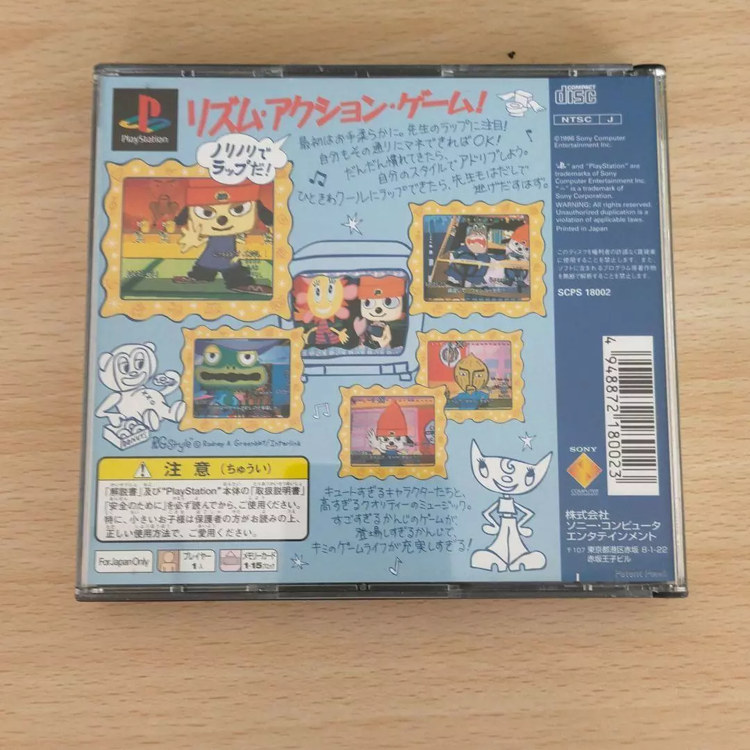 PaRappa The Rapper PS1 [Japan Import]