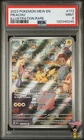 Pikachu 173/165 Illustration Rare 151 Pokemon PSA 9