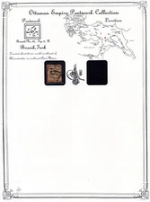 TURKEY 1868 NEAT "BIRECIK" BRANDT #32 TYPE IX RARE