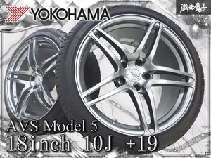 Avs Model T5 | eBay