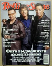 Magazine 2010 Russia Rolling Stones Bono U2 Bruce Springsteen Paul Anka