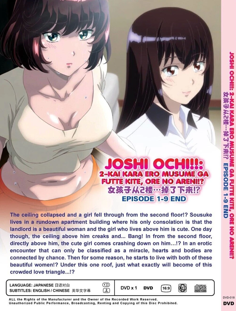 Joshiochi anime