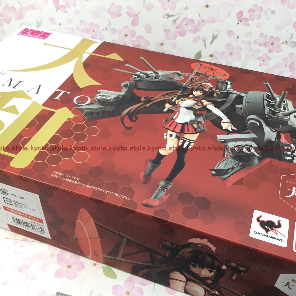 Bandai Tamashii Nations AGP Yamato KanColle Figure 96889 JAPAN