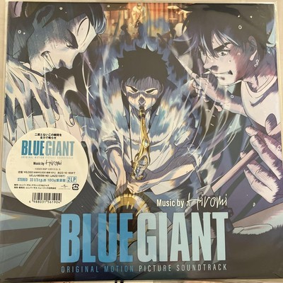 Limited Production Blue Giant Soundtrack Record | eBay
