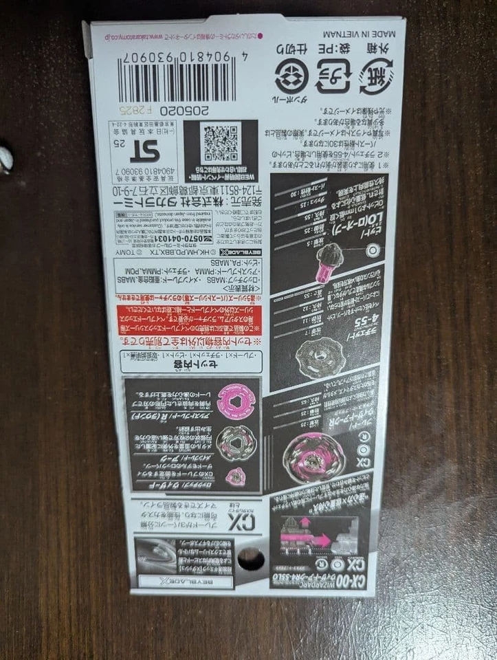 Beyblade X CX-00 Wizard Arc R4-55LO Metal Coat Black Takara Tomy New Sealed - Image 3 of 3