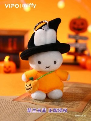 Vipo x Miffy Halloween Series Plush Keychain Blind Box Confirmed