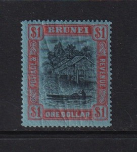 Brunei - #58 mint, cat. $ 29.00