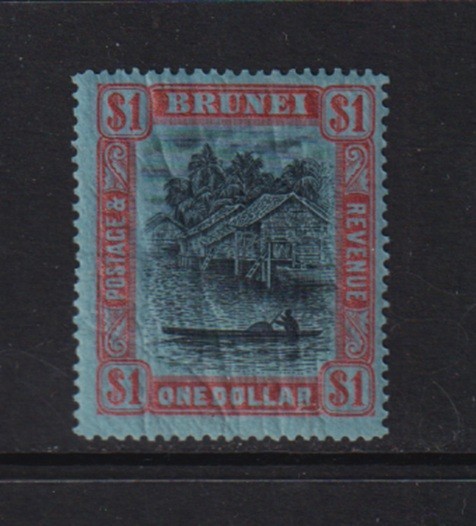 Brunei - #58 mint, cat. $ 29.00