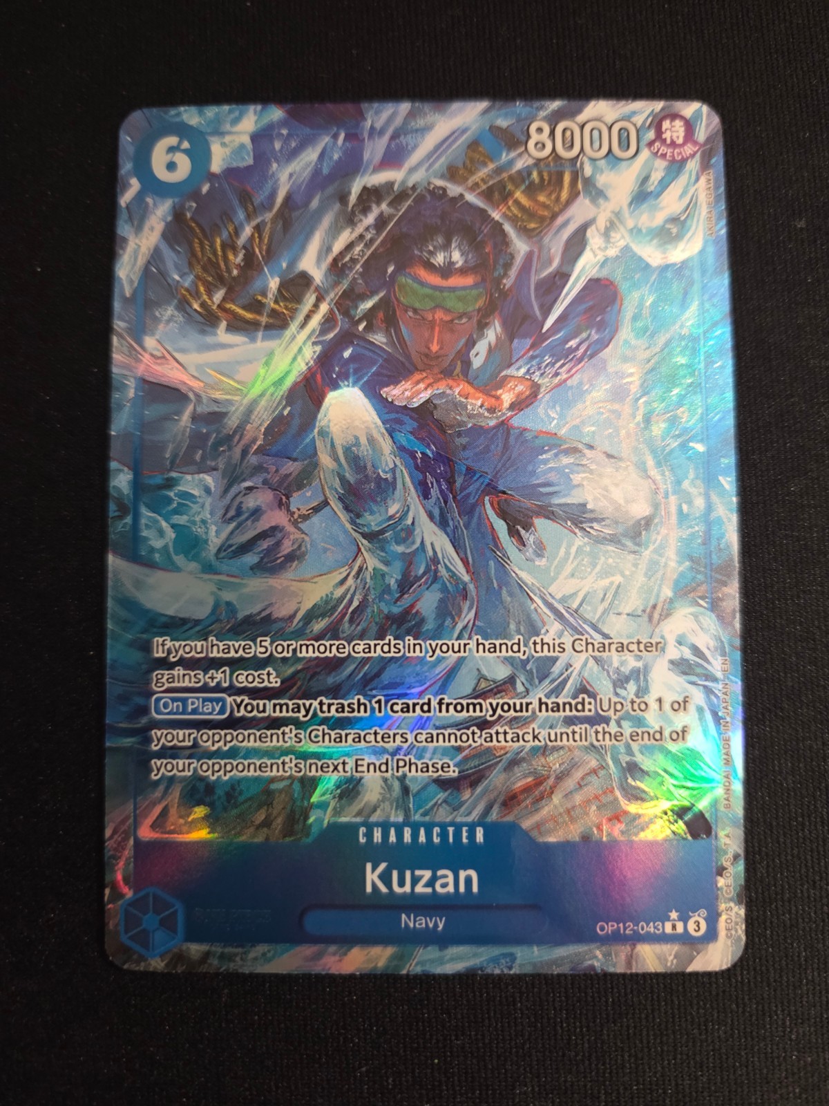 One Piece OP12-043 R Kuzan Alternative ALT Art English EN Moderate Play MP