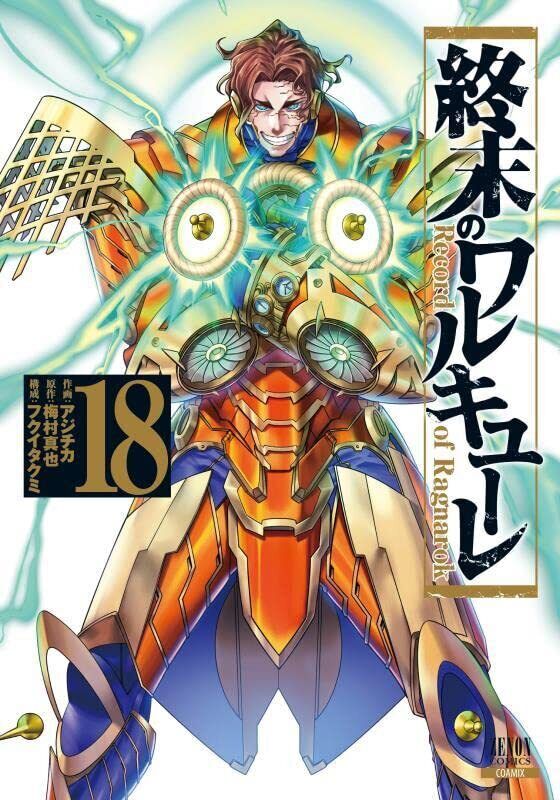 Read Shuumatsu no Valkyrie 35 - Oni Scan