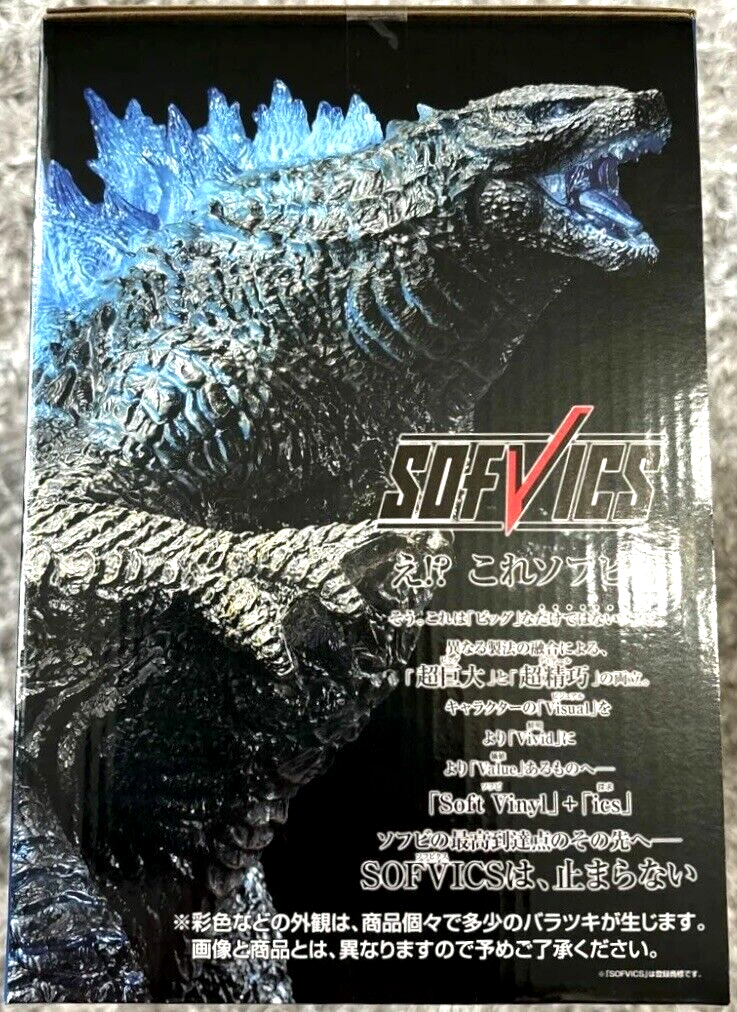 Godzilla 2024 Figure Atomic Breath ver. Ichiban Kuji GODZILLA x