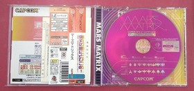 CAPCOM Mars Matrix Dreamcast Software