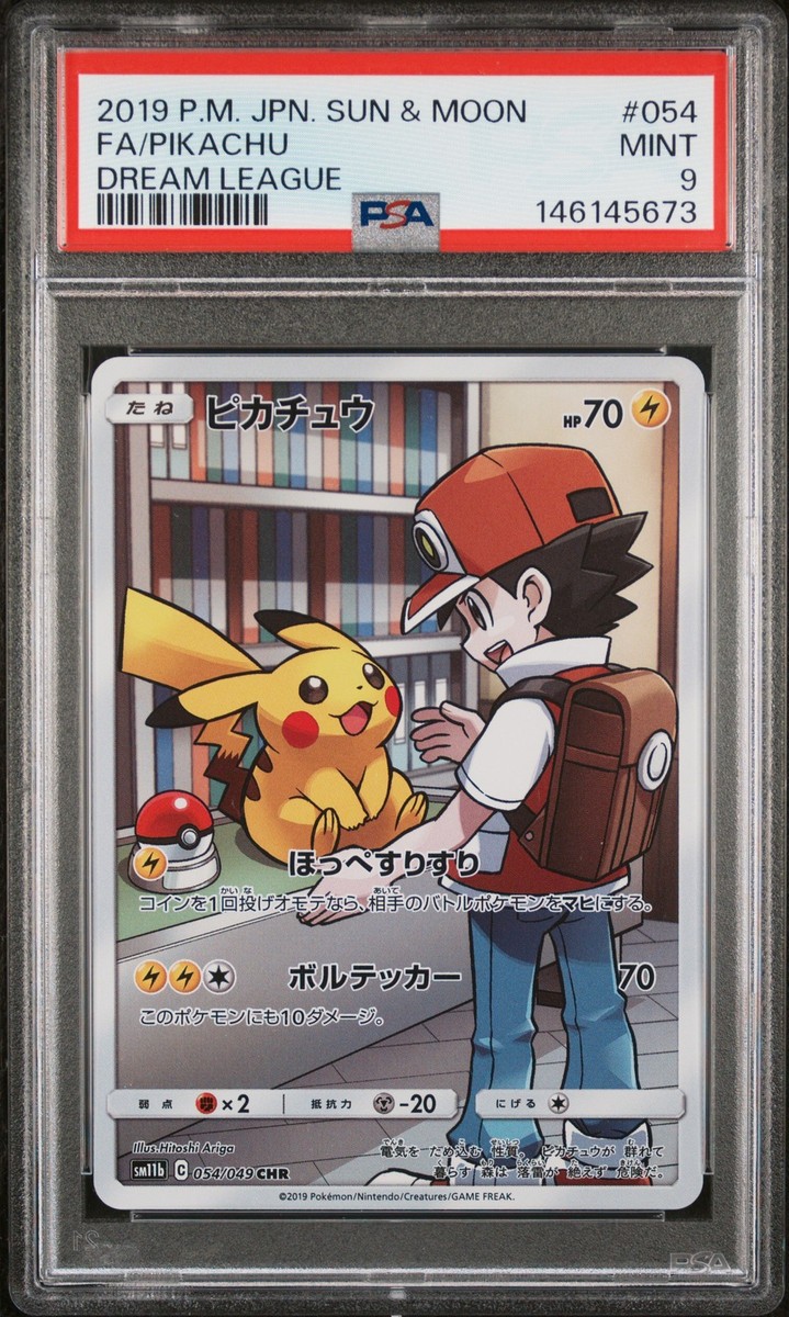 Pikachu 054/049 Sm11b: Dream League Holo (Japanese) for sale