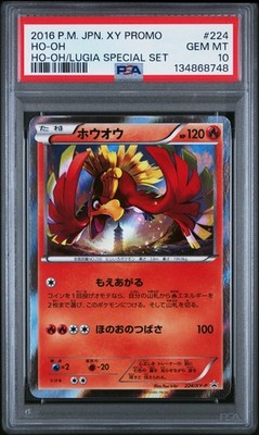 【PSA10】ホウオウ: プロモ[XY-P 224/XY-P] Ho-Oh - 224/XY-P 224/XY-P XY-P: Xy Promos Holo (Japanese) for sale