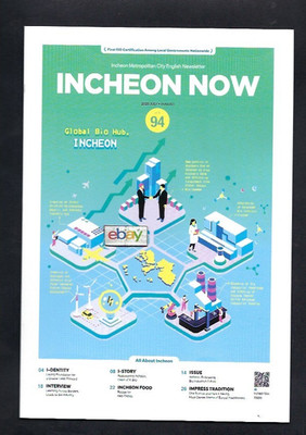 SEOUL INCHEON KOREA INCHOEN NOW 7/2025 MAGAZINE GLOBAL BIO HUB