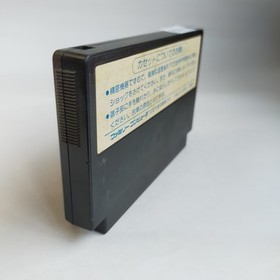 The Portopia Serial Murder Case Enix pre-owned Nintendo Famicom