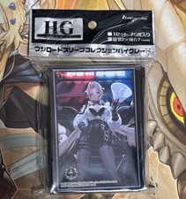 Azur Lane Kronstadt Sleeve Unused/Sealed - Start of the Assault! ver