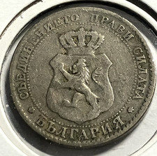 elf Bulgaria Principality 20 Stotinki 1888  N050