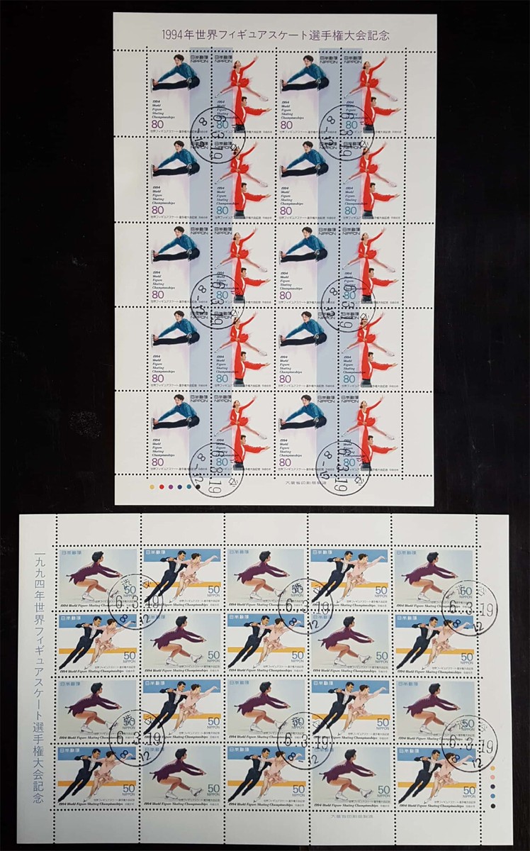 ワールド・フィギュアスケート JAPAN 1994 Skating World Championship - set in complete SHEETS