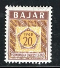 INDONESIA  ASIA STAMPS MINT HINGED LOT 267D