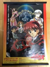 [Not for sale] Magic Knight Rayearth B2 size poster Character Goods g07