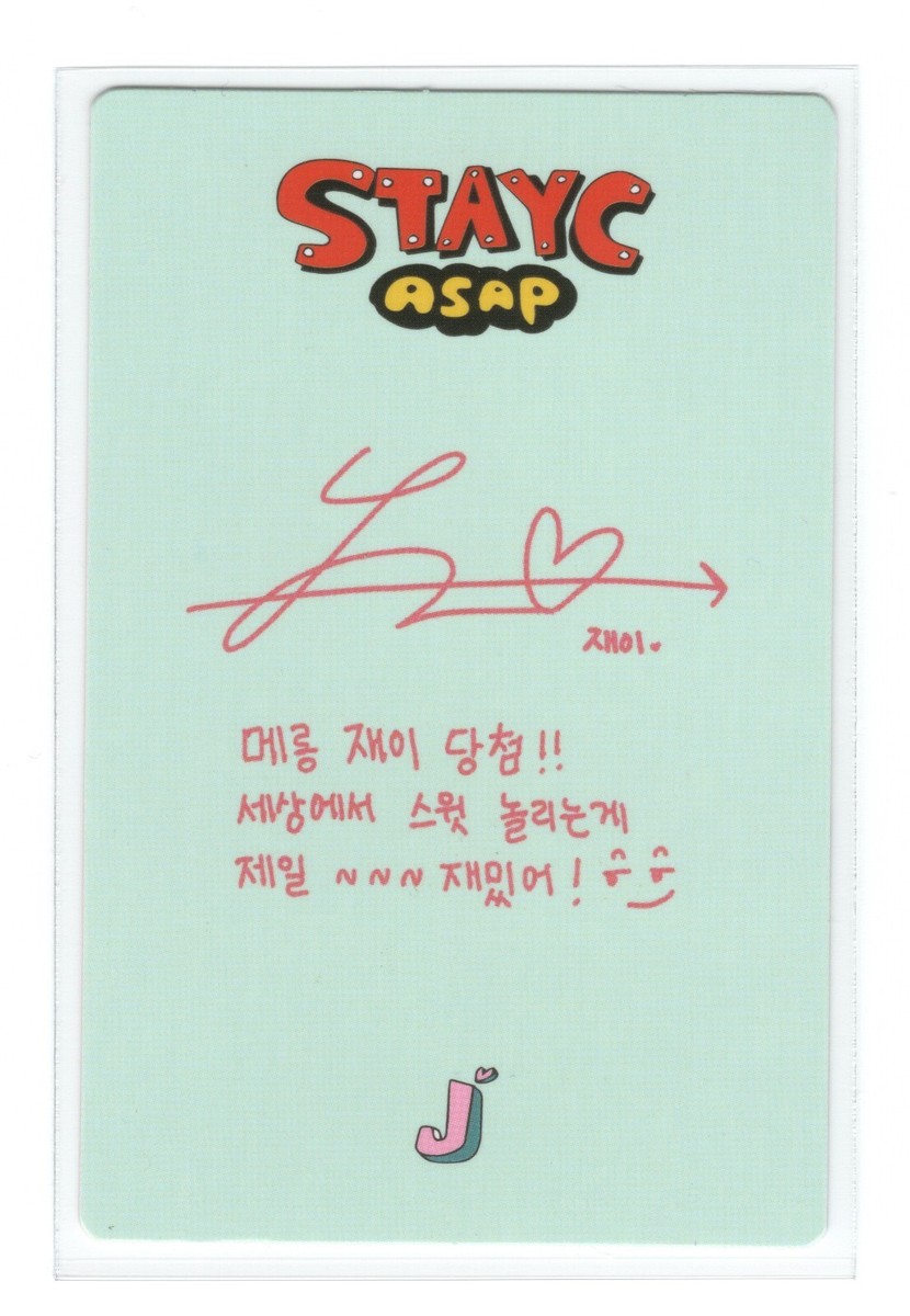 STAYC J Photocard | ASAP | eBay